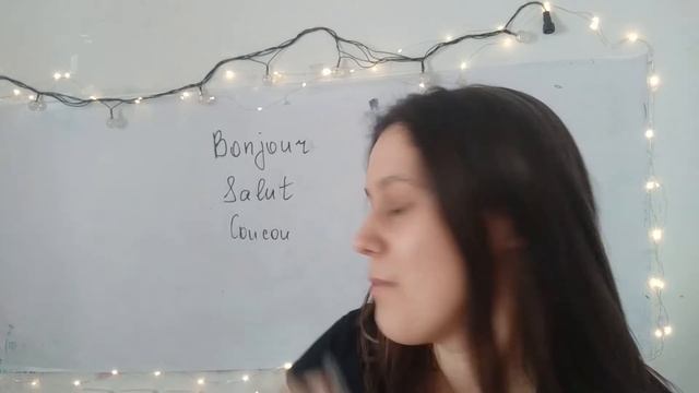 Как здороваться по-французски (французский с нуля) смотреть онлайн