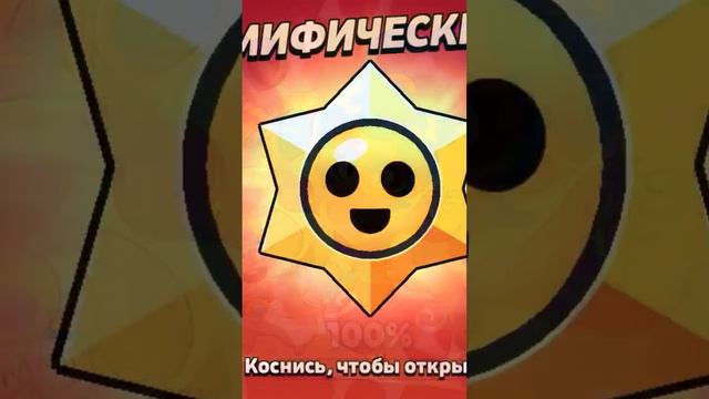апнул алмазную лигу в бс #brawlstars #clashroyale #донат #old смотреть онлайн
