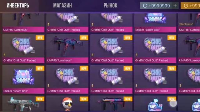 #гифт бокс в симуляторе смотреть онлайн