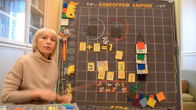 Сказка про Дракона на Коврографе Ларчик смотреть онлайн