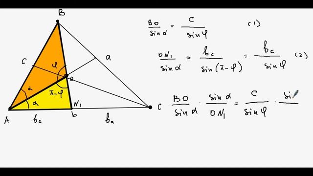 Как делятся биссектрисы при пересечении. смотреть онлайн
