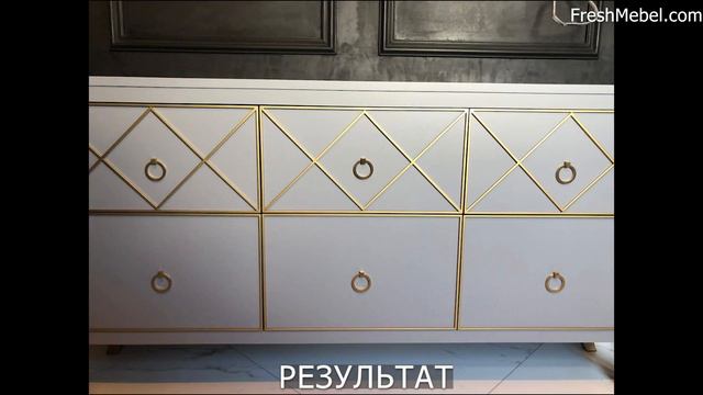 Комоди в стилі Арт деко смотреть онлайн