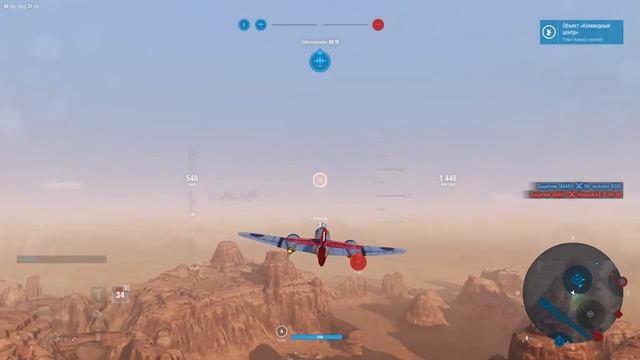 World Of Warplanes. Что брать за компенсацию от VB 10 | Премы от 3,5К голды и выше | VI - VII Lvl