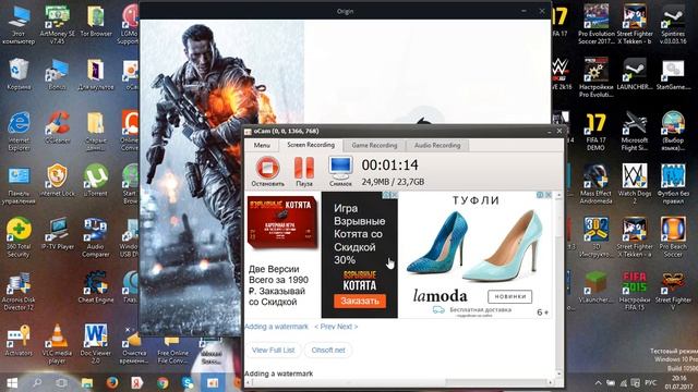 как установить origin на пк смотреть онлайн