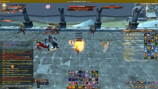 PW Запретные земли сюжетка смотреть онлайн