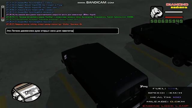 gta sa 2018 01 24 21 25 08 130 смотреть онлайн