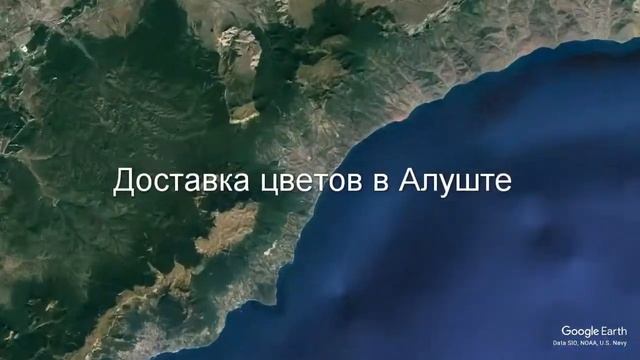 Доставка цветов в Алуште - Заказ букетов от компании Скорая подарочная помощь смотреть онлайн