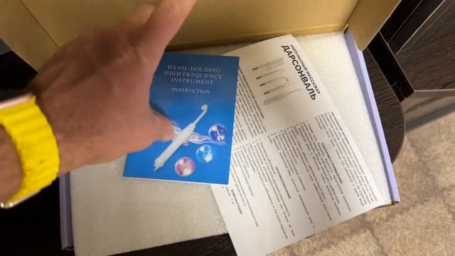 Дарсонваль Авито смотреть онлайн