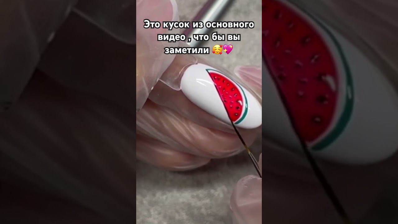 #nailart #ногти #дизайнногтей #ногтидизайн #маникюр #nails #мастерманикюра #manicure #naildesign смотреть онлайн