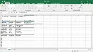 Как получить Фамилия И.О. из ФИО в Microsoft Excel