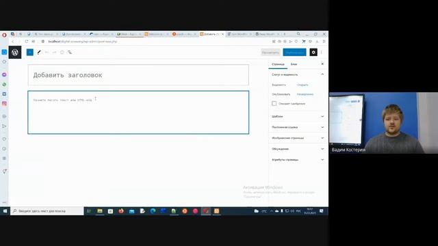 Курсы для ППС кафедры ЦЭИТ 2021 12 15 at 02 39 GMT 8 смотреть онлайн