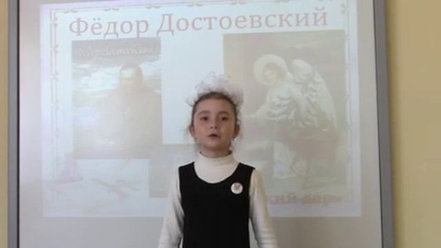 Достоевский Фёдор Михайлович «Божий дар» смотреть онлайн