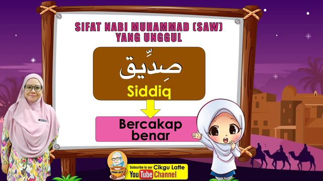 Pendidikan Islam Tahun 1 : SIRAH Teladani sifat Siddiq Nabi Muhammad (saw) смотреть онлайн
