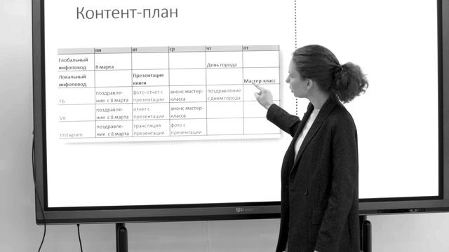 Ольга Лукинова: Лекция «Продвижения киноклуба: стратегии и инструменты» смотреть онлайн