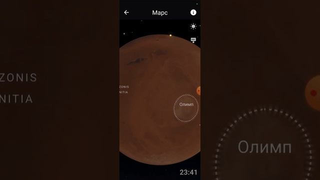 Stellarium Plus (Звёзды, Планеты, Спутники) смотреть онлайн
