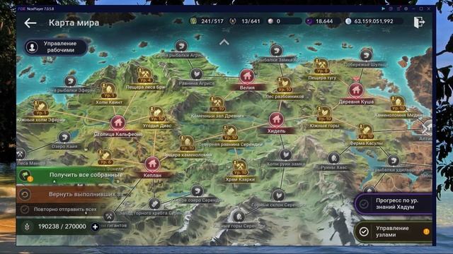 BLACK DESERT MOBILE: 1000000 монет Идана смотреть онлайн