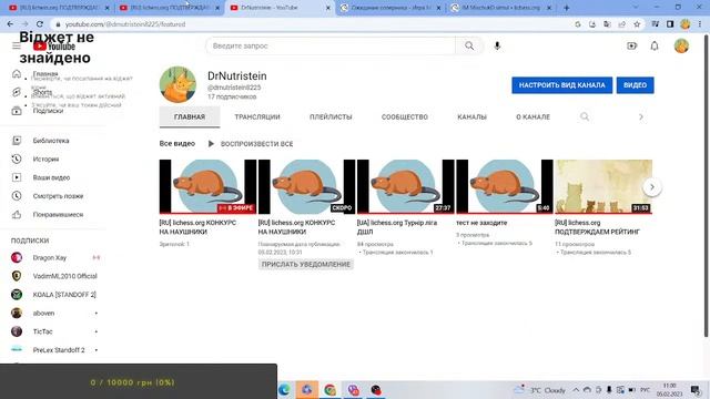 [RU] Lichess.org ПОДТВЕРЖДАЕМ РЕЙТИНГ