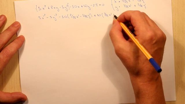 Приведение кривой второго порядка к каноническому виду. Еще один пример смотреть онлайн