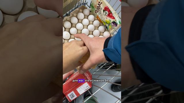 Закупок продуктов на неделю для семьи из 5 человек ☺️