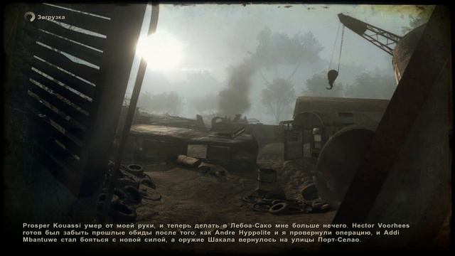 |Far Cry 2|Экшен-боевик! смотреть онлайн