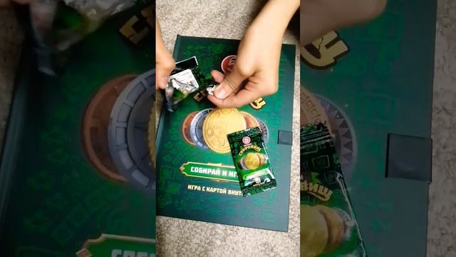 Сокровища из пятёрочки. (золото)