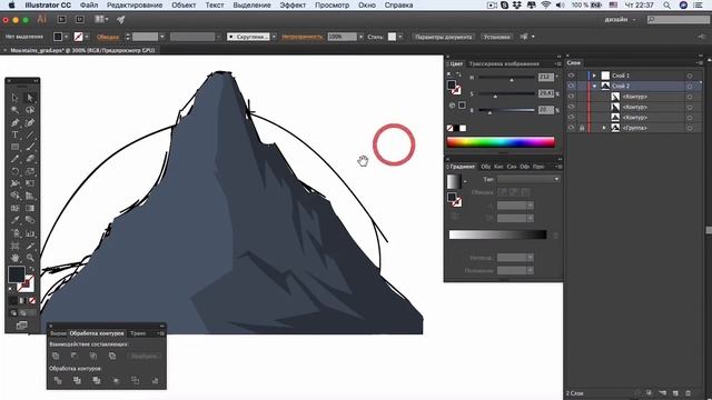 Векторная гора в Иллюстраторе / урок по Adobe Illustrator / Как нарисовать смотреть онлайн