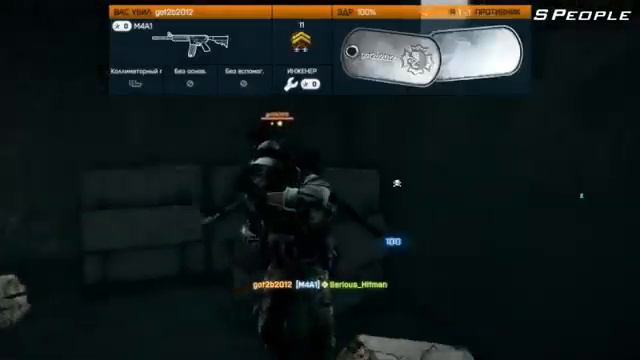 Скрытые силы