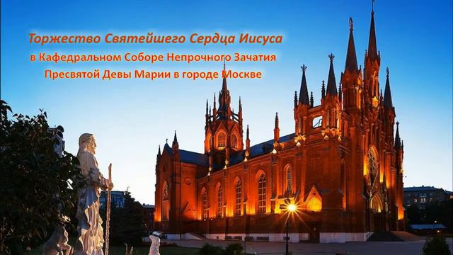 Поклонение Пресвятым Дарам 19.06.2020 г. в 12.00 и св. Месса в 13.00 смотреть онлайн