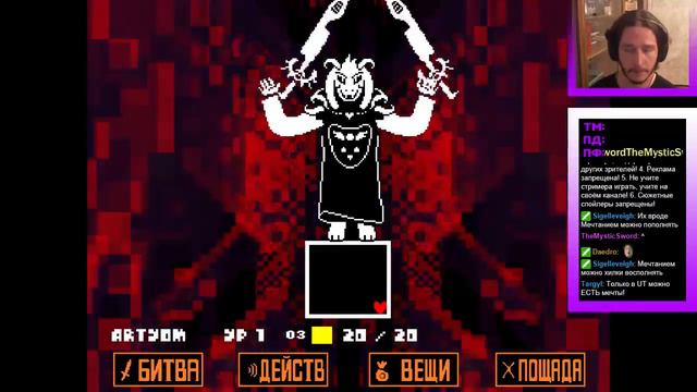 ПРЕКРАСНЫЙ ФИНАЛ, ПРЕКРАСНОЙ ИСТОРИИ (UNDERTALE #5) смотреть онлайн