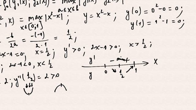 Найти расстояние между функциями (0 - го порядка ) смотреть онлайн