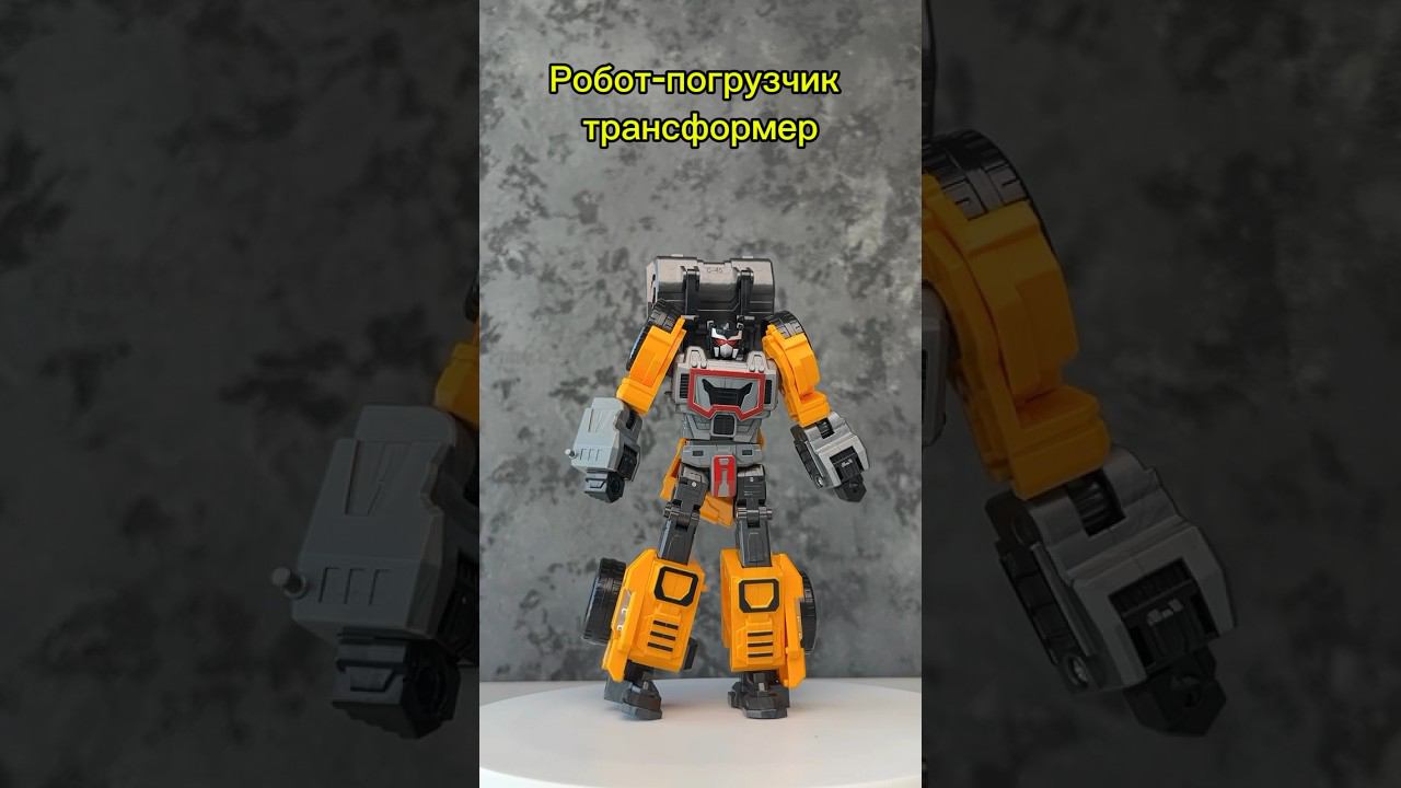 Робот трансформер Погрузчик Bazumi смотреть онлайн