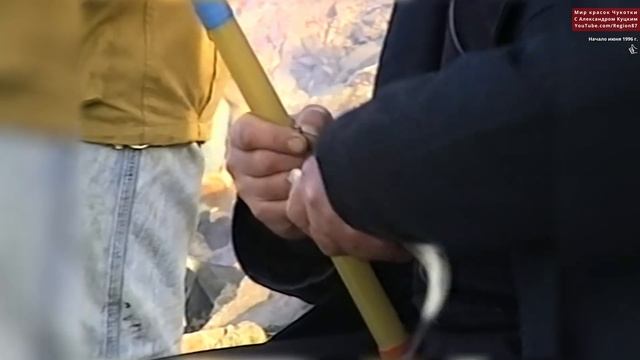Рыбалка в устье реки Казачка, июнь 1996 года. Город Анадырь. Чукотский АО. Дальний Восток Арктика смотреть онлайн