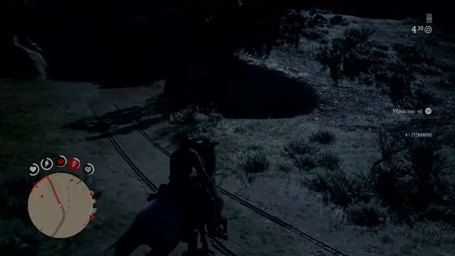 Rdr online смотреть онлайн