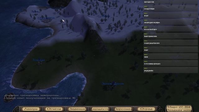 Пробный забег в Mount & Blade Prophesy of Pendor 3.9.3 смотреть онлайн