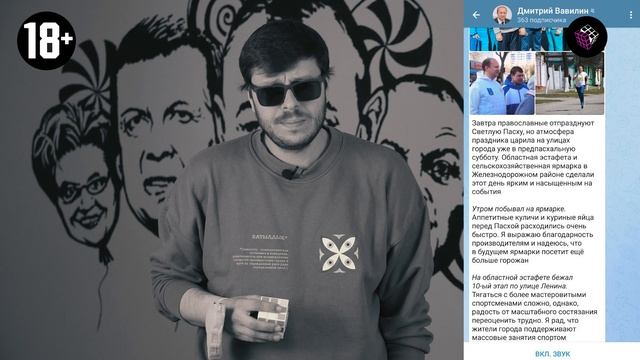 Новости 3х3. 25 апреля смотреть онлайн