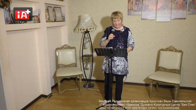 Вечерняя молитва ДКЦ "Без Стен" 10.04.2020 смотреть онлайн