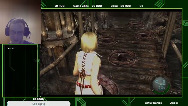 Resident Evil 4 Рандомайзер За Эшли смотреть онлайн