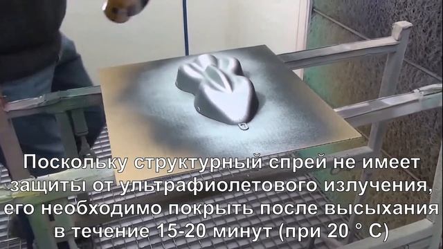 Как восстановить СТРУКТУРНЫЙ ПЛАСТИК? Структурная эмаль для пластика от Chamaeleon.