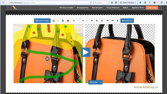 Как сделать белый или прозрачный фон онлайн смотреть онлайн