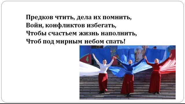 день народного единства смотреть онлайн