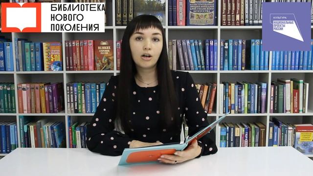 Чтение вслух. «Сказки родного Красноярья». смотреть онлайн