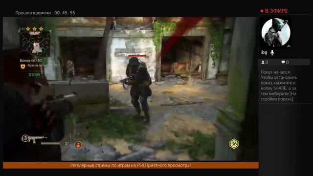 Обнова в Uncharted 4.Усложненное выживание(в частности-Последователи). смотреть онлайн