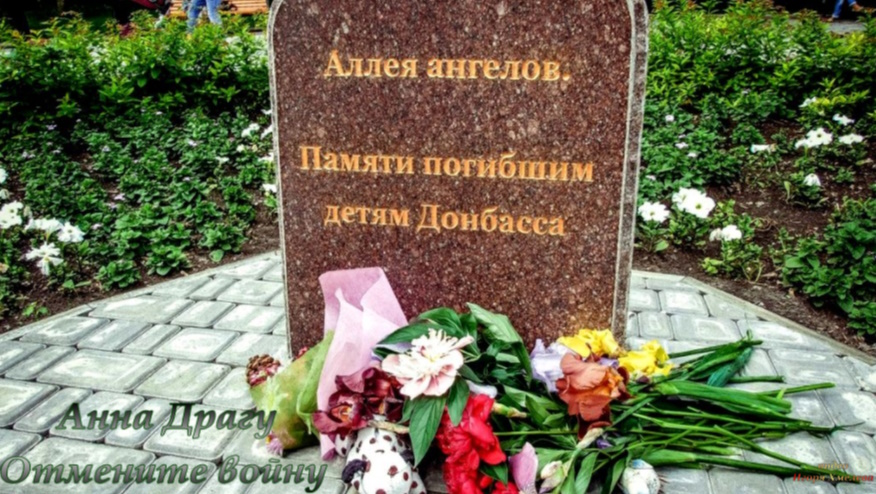 Отмените войну... смотреть онлайн