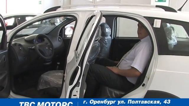Поехали от 03.09.11 смотреть онлайн