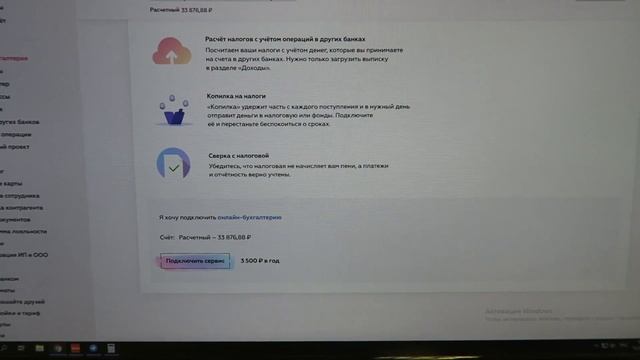 Точка банк. Мой опыт, обзор и отзыв спустя год. смотреть онлайн