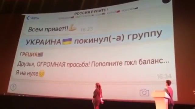 Тайная переписка ООН в WhatsApp! смотреть онлайн