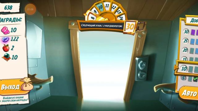 (за вчера)Башня удачи/tower of fortune.Angry birds 2.Пацан к успеху шëл,не получилось,не фартануло смотреть онлайн