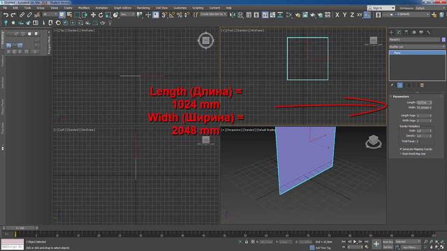 3ds Max.Bertris.Loading an image.Загрузка изображения. смотреть онлайн