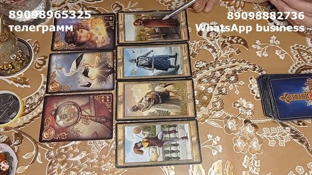 Расклад - таро : Телец - октябрь - вам улыбнется удача смотреть онлайн
