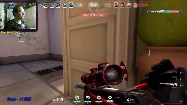 как ИГРАЕТ ЛУЧШИЙ ОМЕН ВАЛОРАНТ +розыгрыш бп | 1000+ ЧАСОВ НА ОМЕНЕ - ЧЕМУ НАУЧИЛСЯ?! | нарезка #1 смотреть онлайн